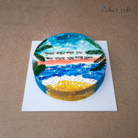 Beach themed cake with ocean waves, sunset painting, and tropical leaves